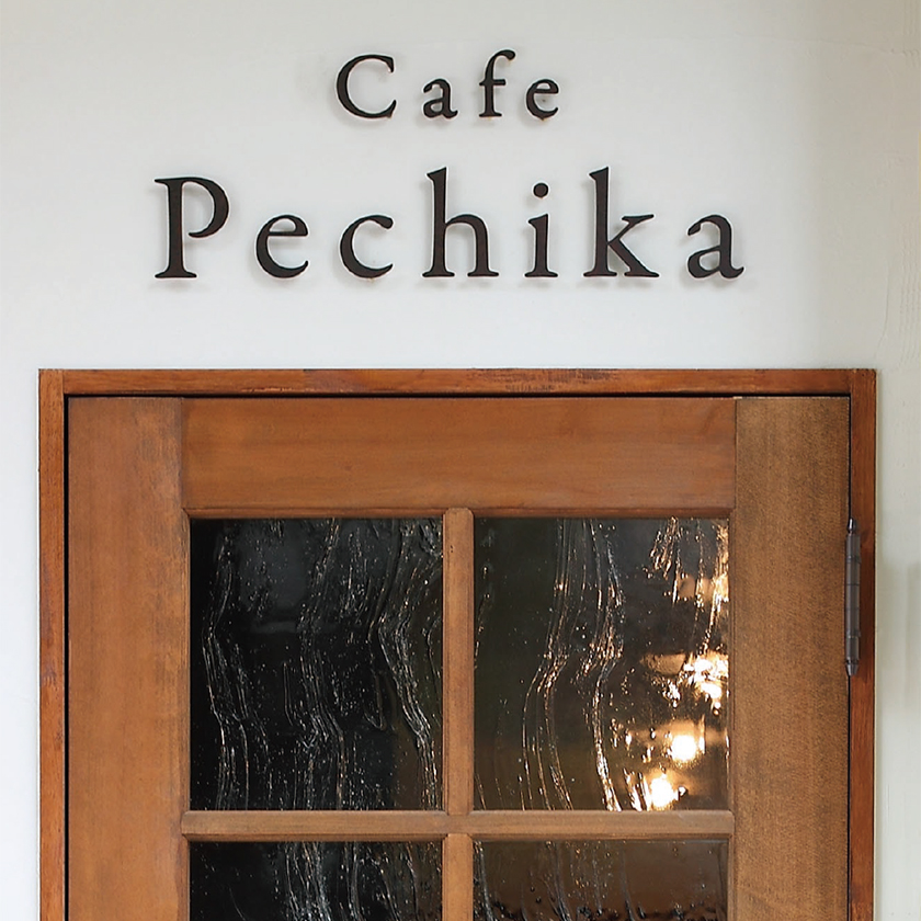 Cafe Pechika